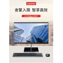 聯(lián)想揚天S5430-00 I310110U8GSD512W-10